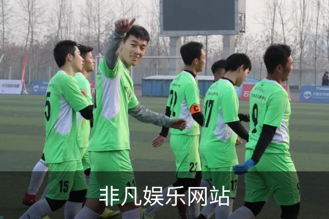非凡娱乐网站公司简介